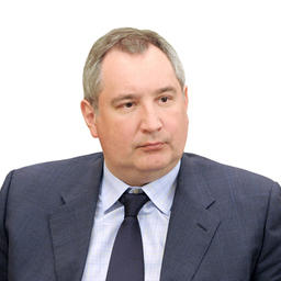 Дмитрий РОГОЗИН