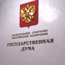 Депутаты срочно готовят изменения в закон о ветеринарии