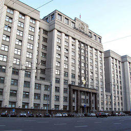 Здание Государственной Думы РФ. Фото из открытых источников