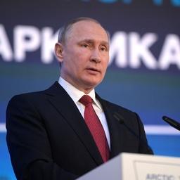 Глава государства Владимир ПУТИН на пленарном заседании IV Международного арктического форума «Арктика – территория диалога». Фото пресс-службы президента