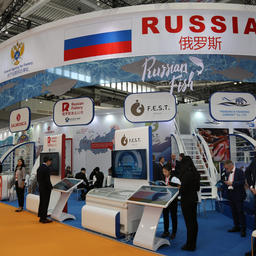 Объединенный российский стенд на выставке в Циндао в 2016 г.