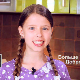 Кухня против школы. Рыбный сюрприз