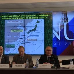 Вопросы совместной хозяйственной деятельности на Южных Курилах рассмотрели на круглом столе