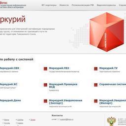 ФГИС «Меркурий» предназначена для электронной ветсертификации