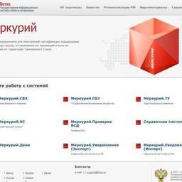 Государственная информационная система «Меркурий» применяется для электронного оформления ветеринарно-сопроводительных документов