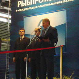 3-я Международная рыбопромышленная выставка «Рыбпромэкспо-2007». Москва, ноябрь, 2007 г.