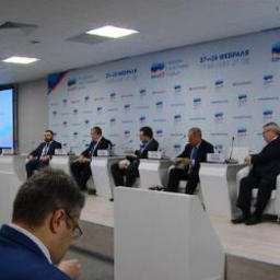 Сессия «Повышение эффективности инвестиций – ТОСЭР» Российского инвестиционного форума «Сочи-2017»