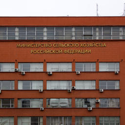 Минсельхоз