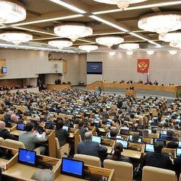 Государственная Дума. Фото из открытых источников