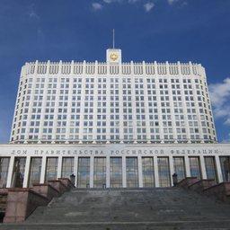 Дом Правительства Российской Федерации. Фото из открытых источников